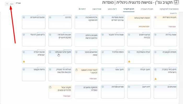 Screenshot_0