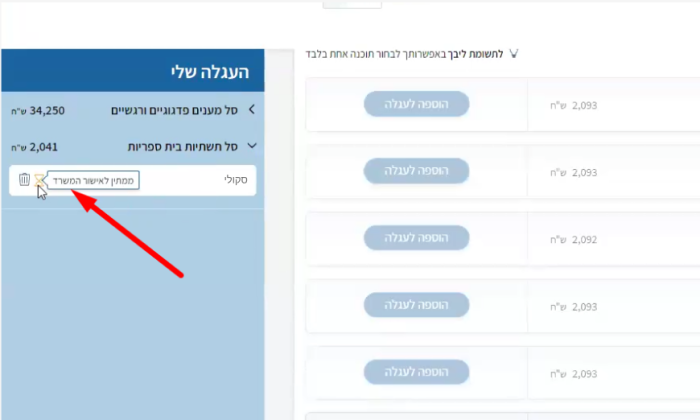 Screenshot_10