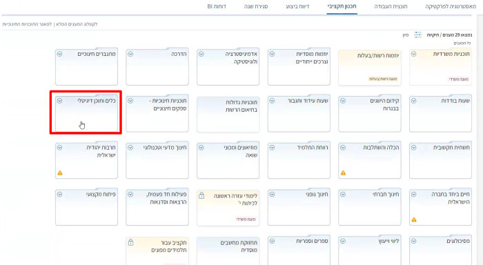 Screenshot_2