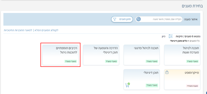 Screenshot_2