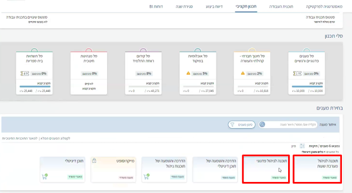 Screenshot_3
