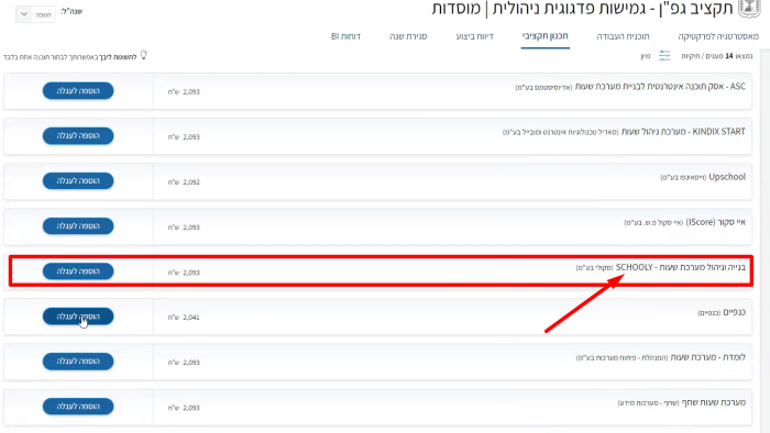 Screenshot_4