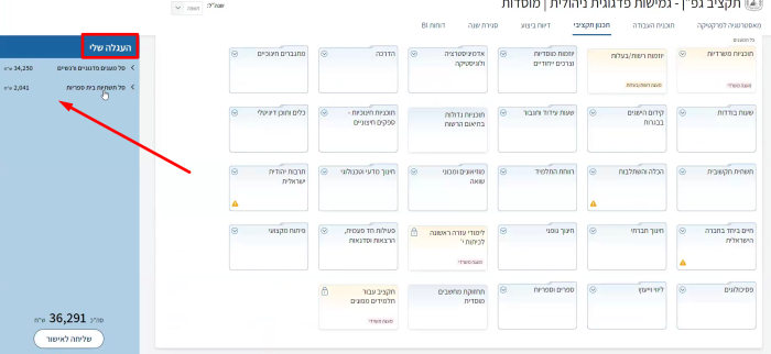 Screenshot_5