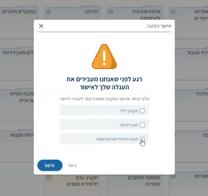Screenshot_7