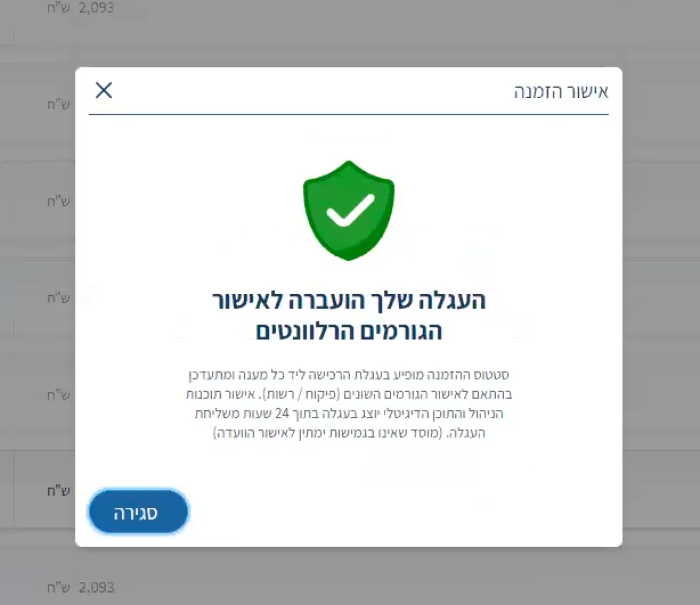 Screenshot_8